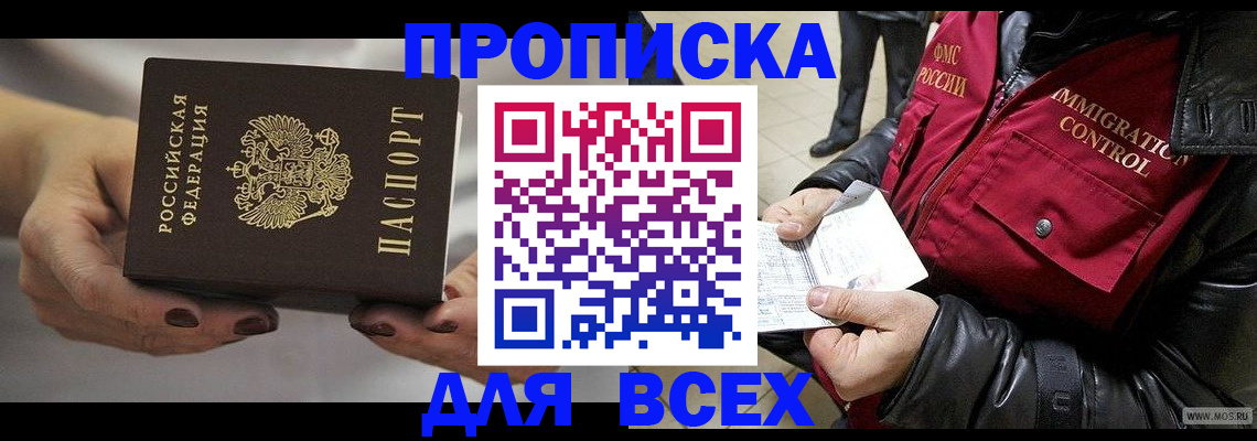 регистрация для дет. сада в Мордовии