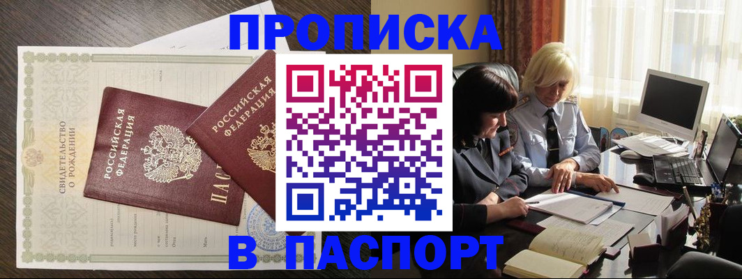 найти адрес прописки в Мордовии